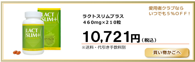 商品購入