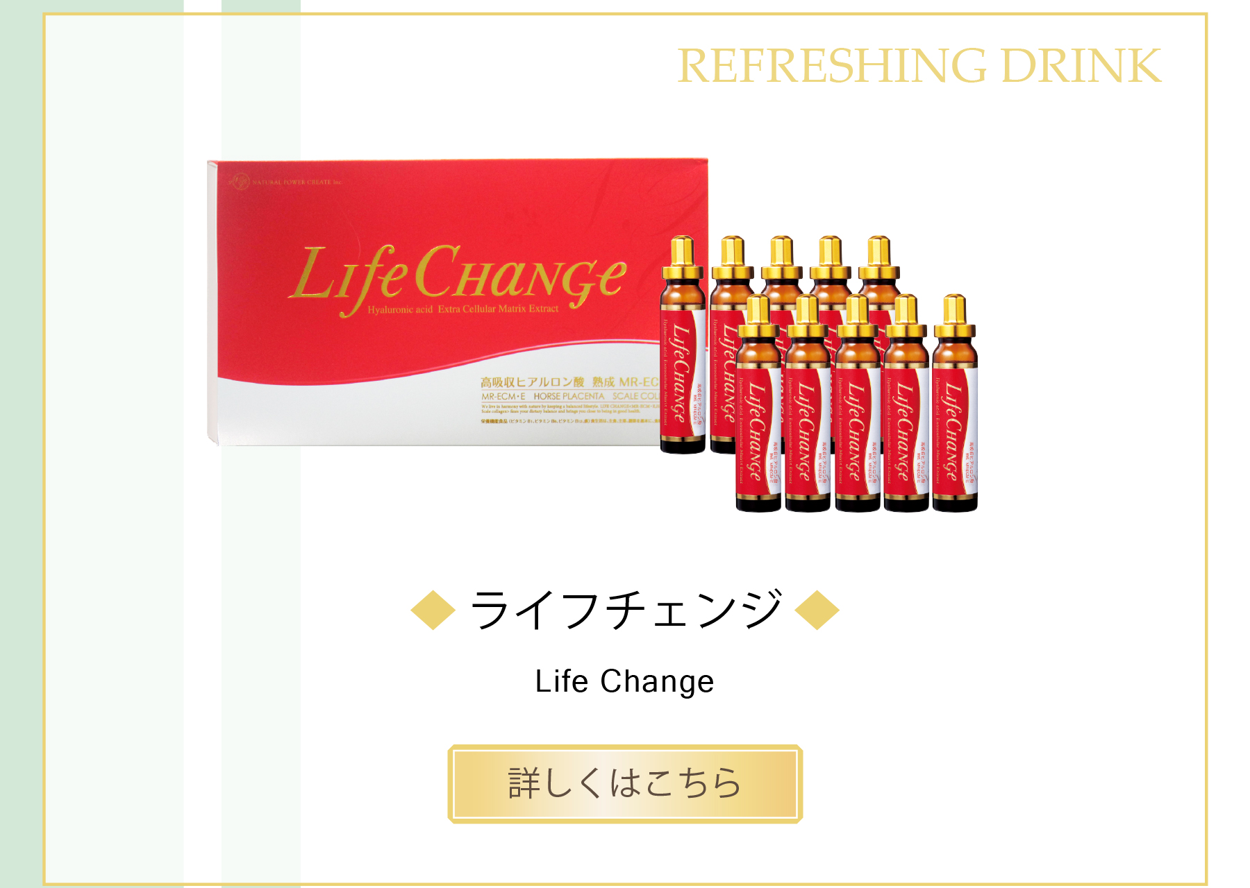 Natural Power Create: NPC愛用者クラブ オンラインショップ