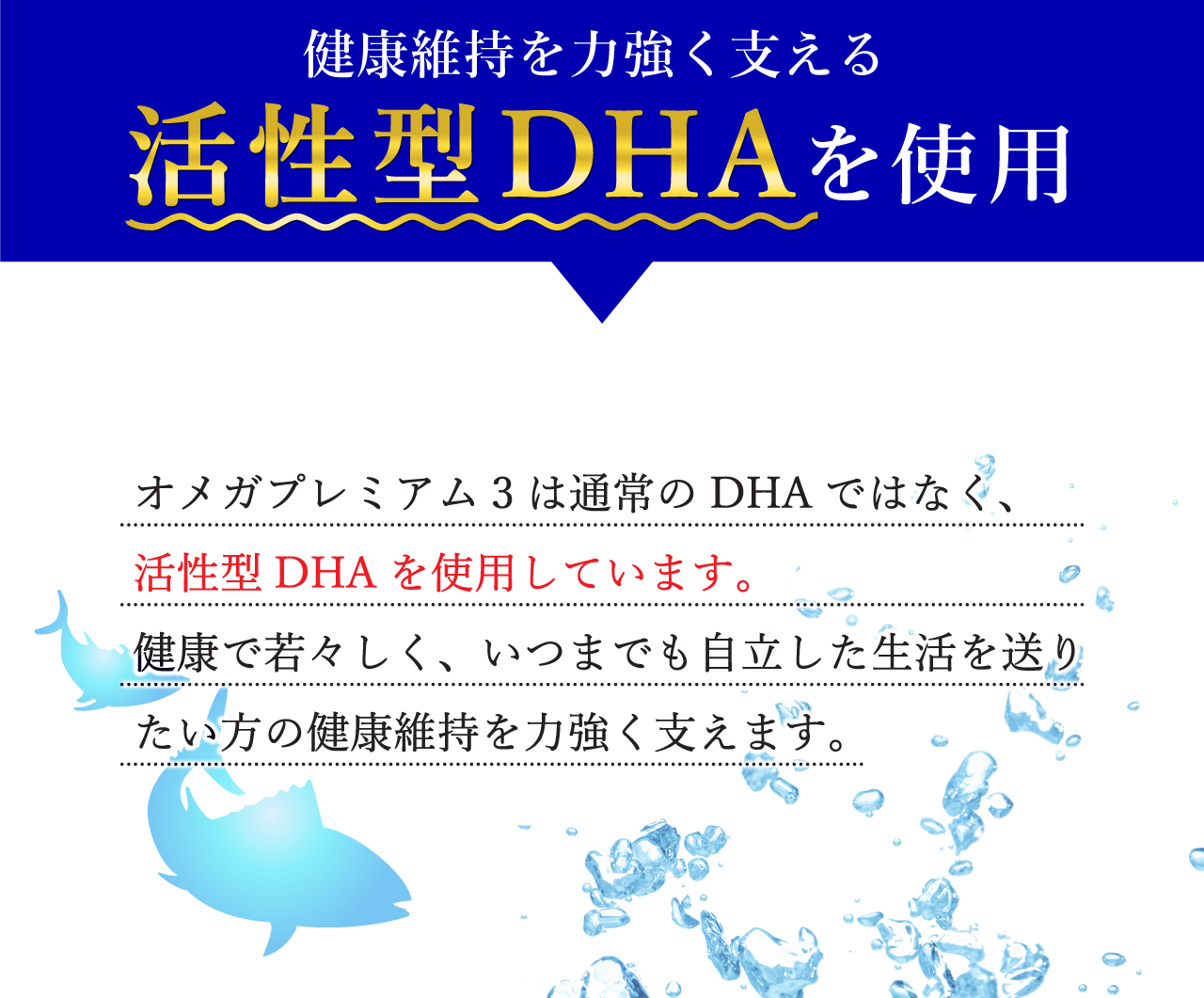 Natural Power Create: NPC愛用者クラブ オンラインショップ / 商品 